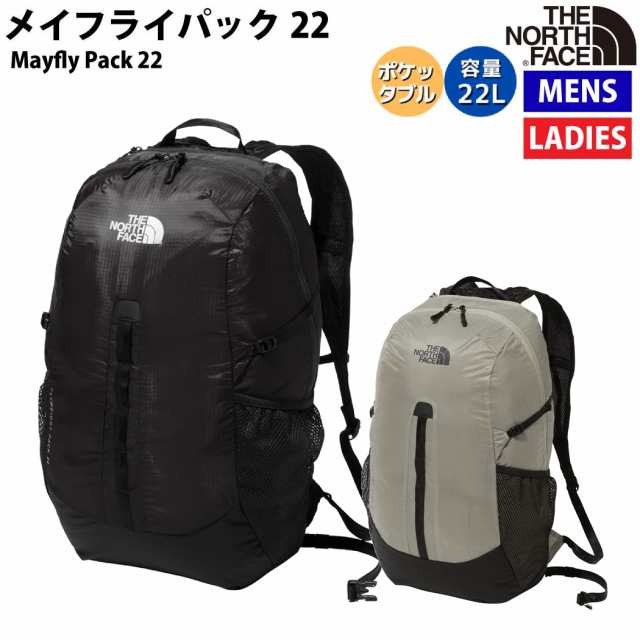 ノースフェイス THE NORTH FACE Mayfly Pack 22 メイフライパック 22L