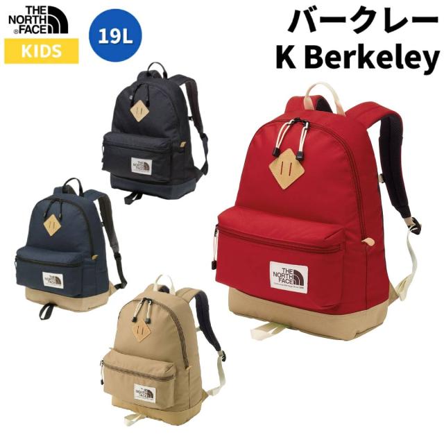 ザ・ノース・フェイス THE NORTH FACE 【正規取扱店】バークレー K Berkeley リュックサック キッズ ジュニア 子供用 カジュアル バッグ リュック サステナブル NMJ72363 K UN CK RR