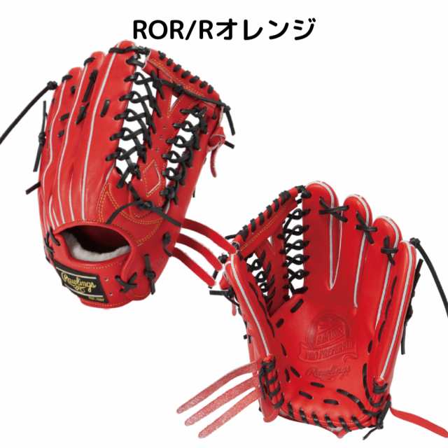 ローリングス Rawlings プロプリファード PRO PREFERRED 硬式用グラブ 外野手用 一般 野球 硬式 グローブ 外野手  GH3FPWB88MG｜au PAY マーケット