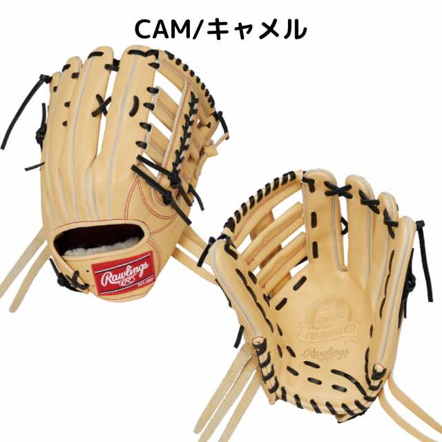 ローリングス Rawlings プロプリファード PRO PREFERRED 硬式用グラブ