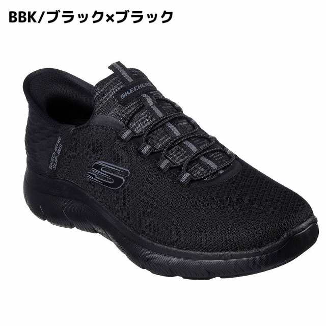 スケッチャーズ SKECHERS SLIP-INS SUMMITS-HIGH RANGE スリップインズ