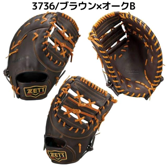 ETT 硬式グローブ ダークブラウン ZETT 硬式グローブ ダークブラウン