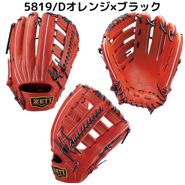ゼット ZETT 【専用グラブ袋付き】 プロステイタス PROSTATUS
