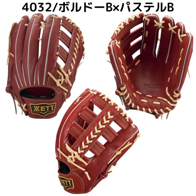 ZETT PRO-STATUS 硬式グローブ 赤 ZETT 硬式野球グローブ 赤