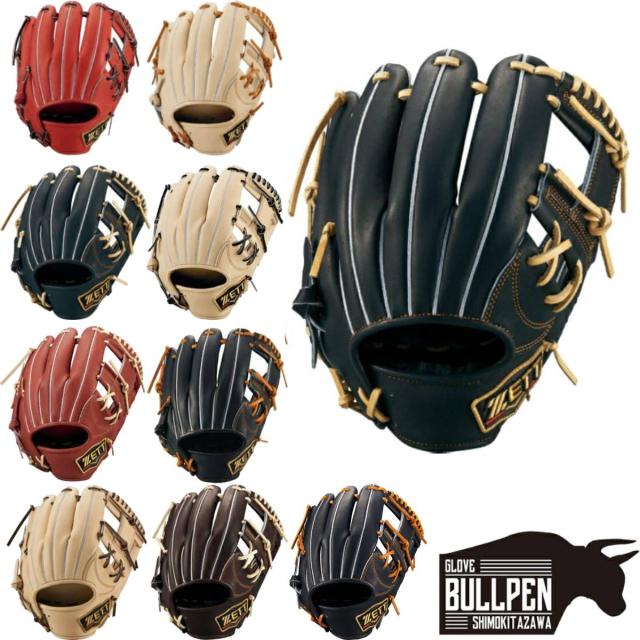 ZETT 軟式 グローブ グラブ 内野手 今宮モデル プロステイタス 限定