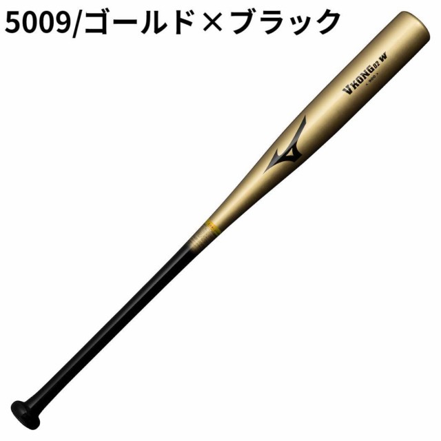 ミズノ MIZUNO 打撃可 トレーニングバット 木製バット Vkong02W Vコング02W 900g 野球 硬式 バット 木製 トレーニング 学生 1CJWT23083 1