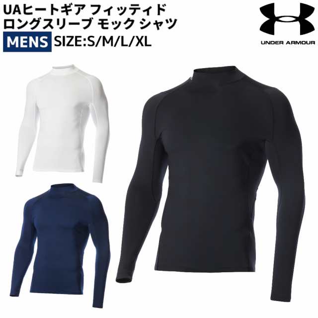 アンダーアーマー UNDER ARMOUR UAヒートギア フィッティド ロング