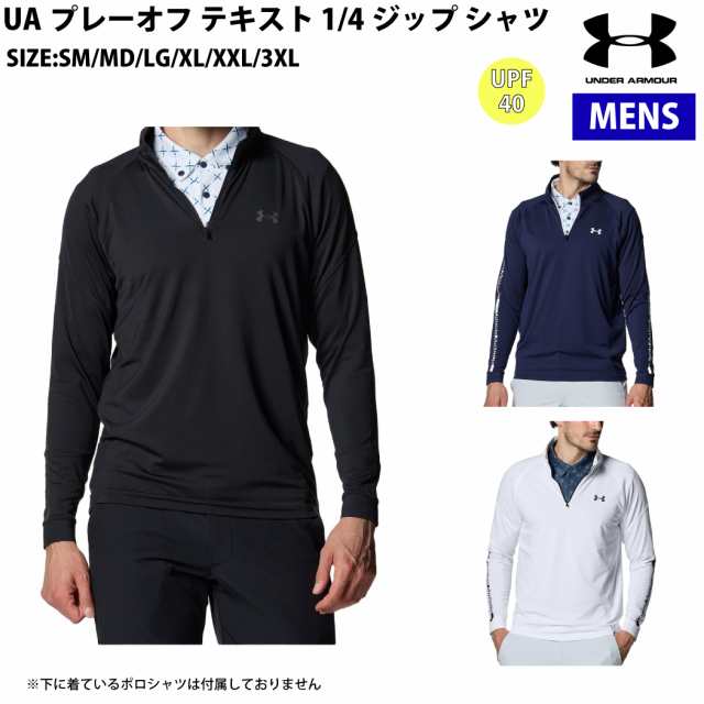 アンダーアーマー UNDER ARMOUR UAプレーオフ テキスト 1/4ジップ