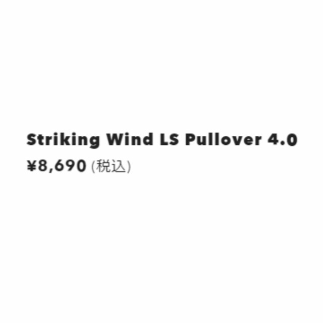 オークリー OAKLEY Striking Wind LS Pullover 4.0 ウィンドブレーカー