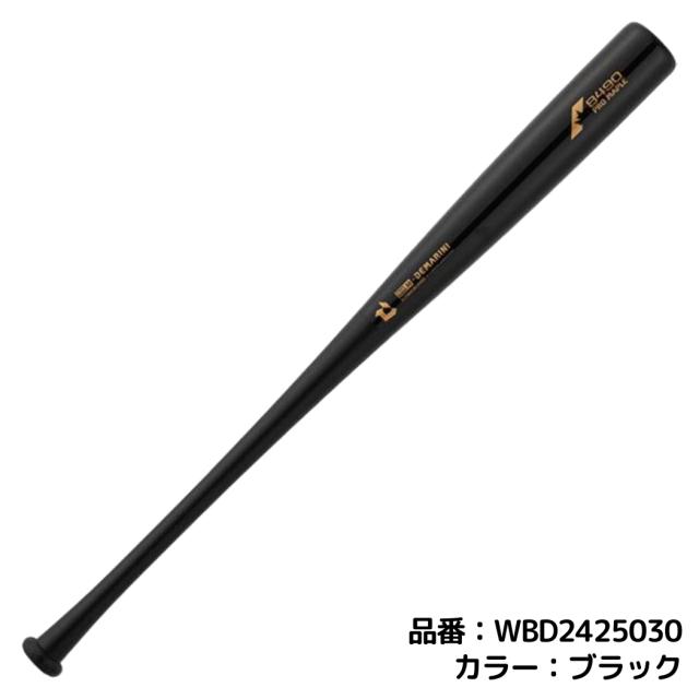一般硬式用バット　ディマリニ　ブラック 楽天市場】ディマリニ バット DeMARINI ヴードゥ TPL H＆H 中学