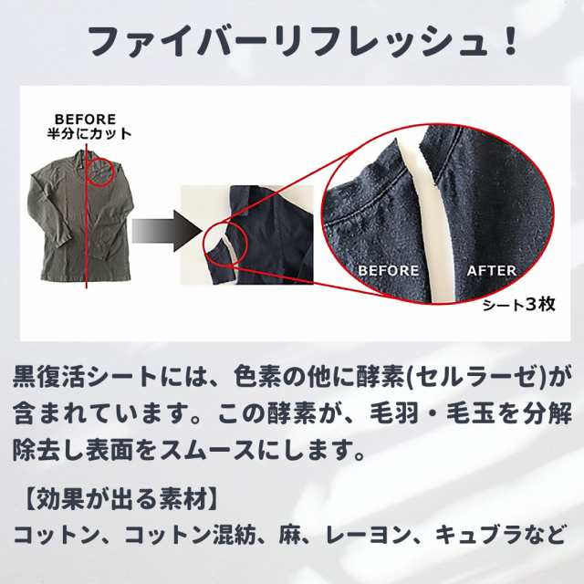 ドクターベックマン Dr. Beckmann 【2箱セットでお得！】Colour & Fibre Refresh for black textiles  ブラック＆ファイバーリフレッシュ の通販はau PAY マーケット - スポーツマリオ | au PAY マーケット－通販サイト