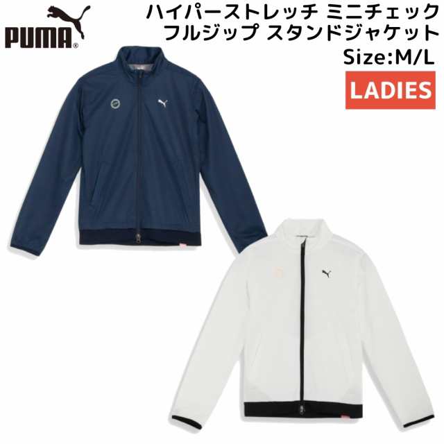 プーマ PUMA ゴルフ ハイパーストレッチ ミニチェック フルジップ