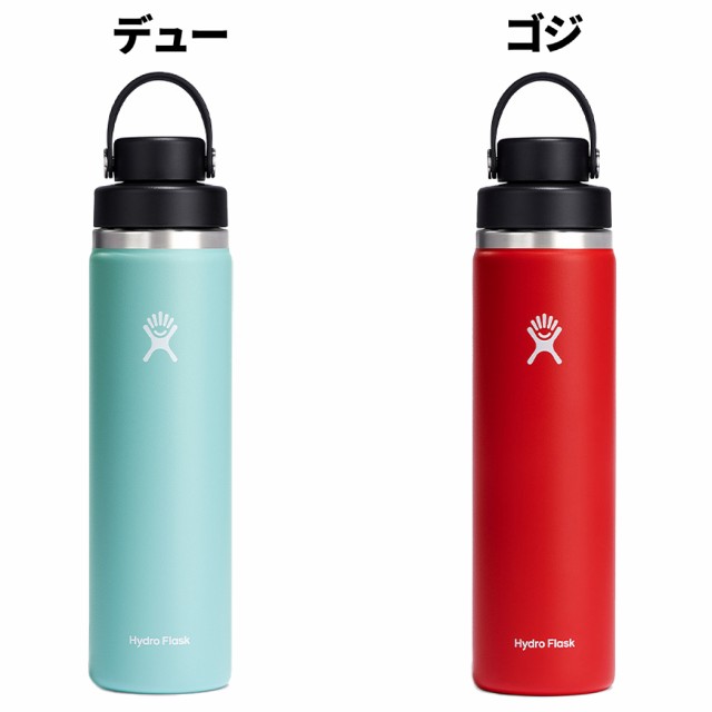 ハイドロフラスク Hydro Flask 24oz フレックス チャグ キャップ 709ml 