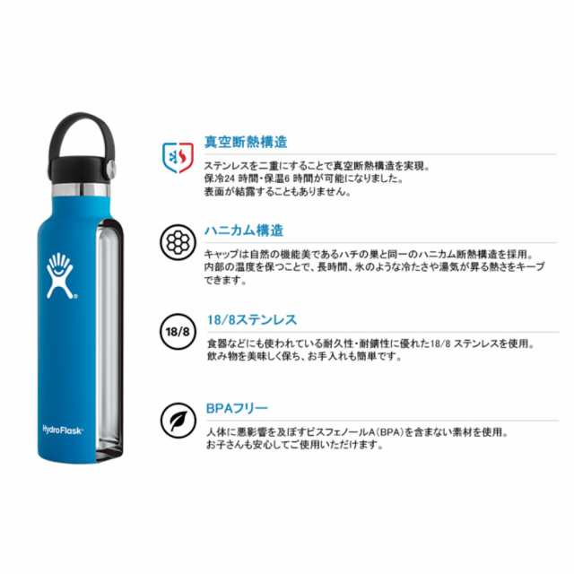 ハイドロフラスク Hydro Flask Ty Williams Limited Collection オール