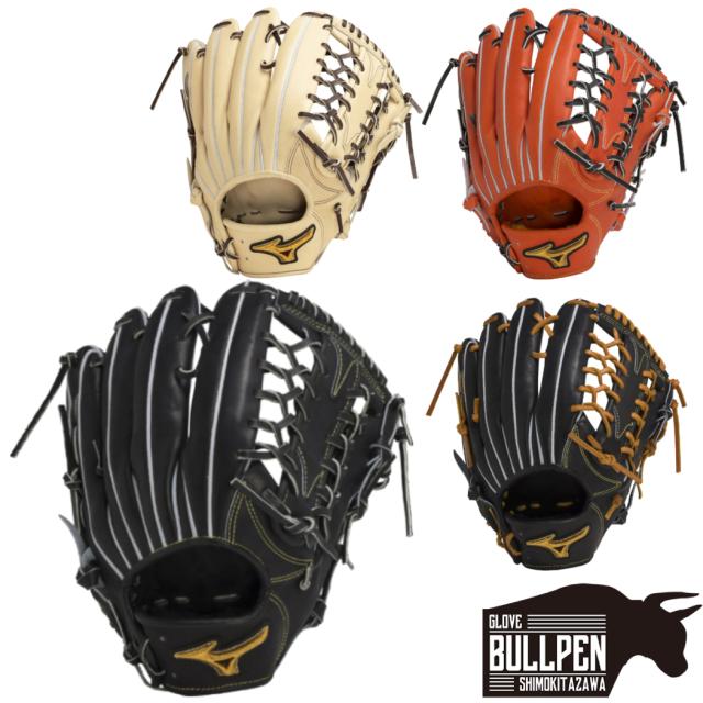 ミズノプロ硬式内野手用キップ ミズノプロ キップレザー 型抜群 即戦力 硬式 内野手用グローブ
