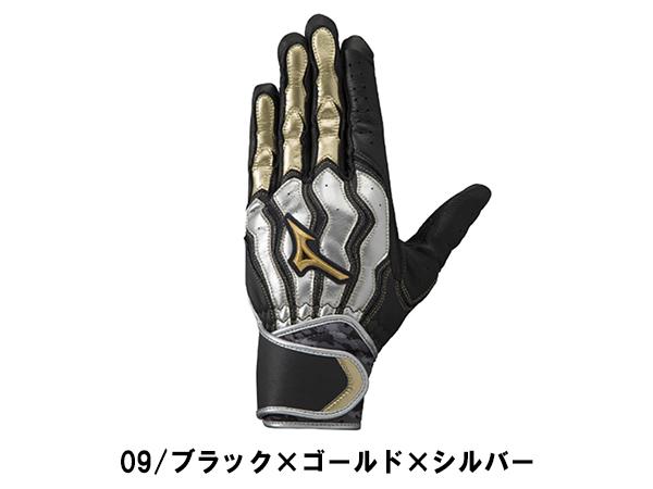 ミズノ MIZUNO ミズノプロ モーションアークSF バッティング