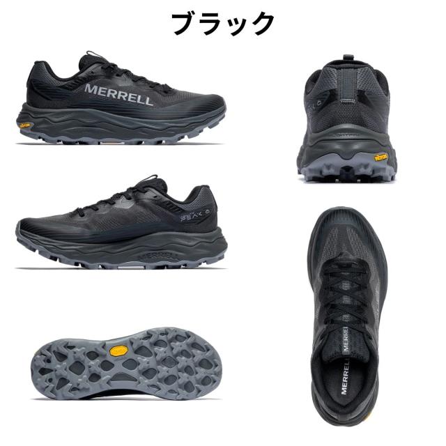 メレル MERRELL 【正規取扱販売店】AGILITY PEAK 6 アジリティー ピーク 6 メンズ トレラン トレイルランニングシューズ 厚底 アウトドア ローカット 長距離 長時間 M00003309 M00003311 M00005072_1