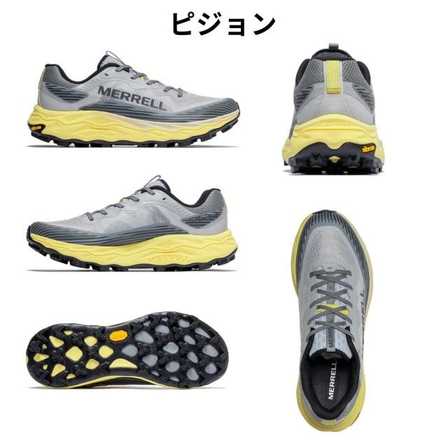 メレル MERRELL 【正規取扱販売店】AGILITY PEAK 6 アジリティー ピーク 6 メンズ トレラン トレイルランニングシューズ 厚底 アウトドア ローカット 長距離 長時間 M00003309 M00003311 M00005072_5