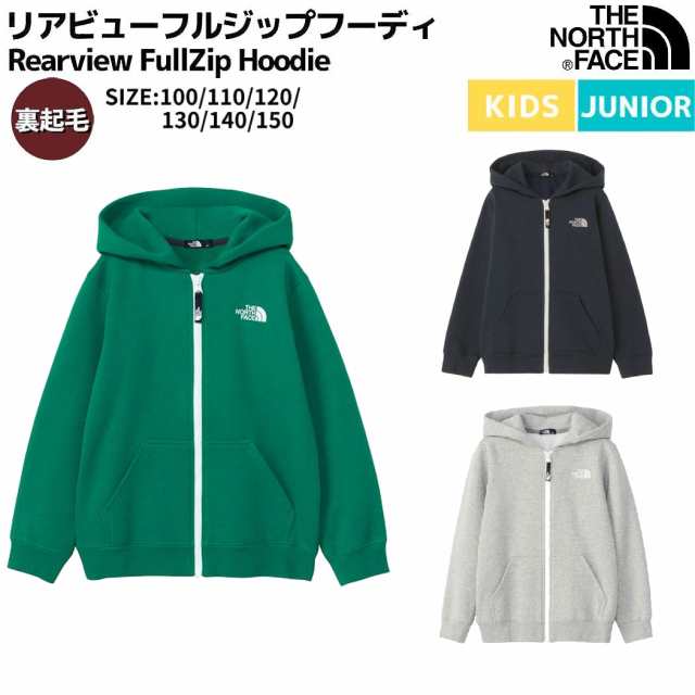 ノースフェイス THE NORTH FACE 【正規取扱店】Rearview FullZip Hoodie リアビューフルジップフーディ キッズ ジュニア 秋 冬 裏起毛 カ