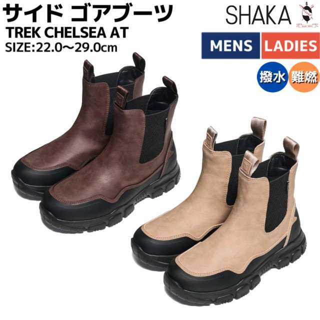 シャカ SHAKA TREK CHELSEA AT トレックチェルシーAT サイド