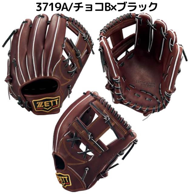 ゼット ZETT 【専用グラブ袋付き】 プロステイタス PROSTATUS 硬式用