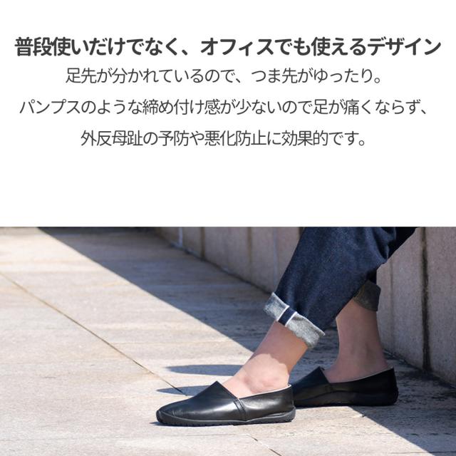 たびりら レザー メンズ レディース 日本製 ブラック 黒 天然皮革 標準 幅広 コンフォートシューズ 足袋 外反母趾 シューズ 靴 スニーカー ウォーキング 通勤 旅行 お出かけ 外出 室内　セカンドシューズ 足袋型 TBRT02_3