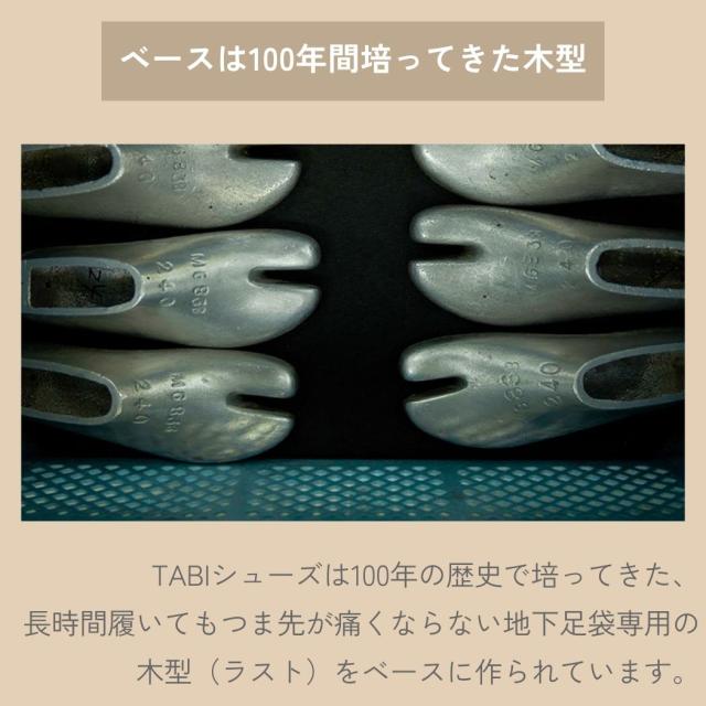 たびりら レザー メンズ レディース 日本製 ブラック 黒 天然皮革 標準 幅広 コンフォートシューズ 足袋 外反母趾 シューズ 靴 スニーカー ウォーキング 通勤 旅行 お出かけ 外出 室内　セカンドシューズ 足袋型 TBRT02_5
