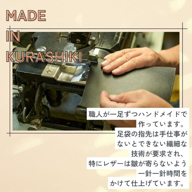 たびりら レザー メンズ レディース 日本製 ブラック 黒 天然皮革 標準 幅広 コンフォートシューズ 足袋 外反母趾 シューズ 靴 スニーカー ウォーキング 通勤 旅行 お出かけ 外出 室内　セカンドシューズ 足袋型 TBRT02_8