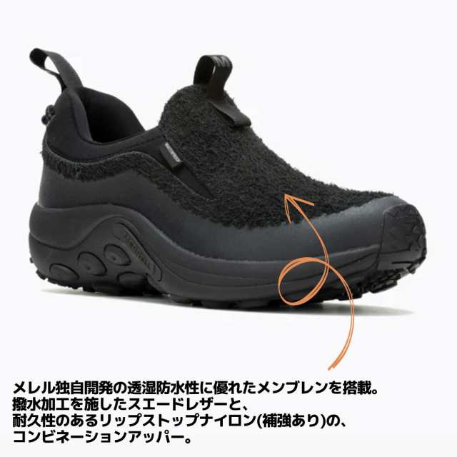 メレル MERRELL JUNGLE MOC EVO WINTER WATERPROOF ジャングル モック