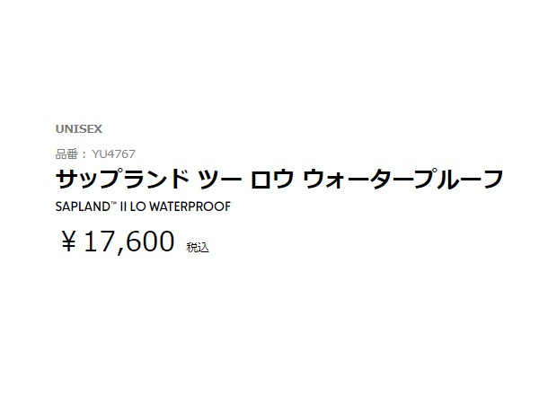 コロンビア Columbia SAPLAND II LO WATERPROOF サップランド ツー ロウ ウォータープルーフ ユニセックス メンズ レディース ブラック 