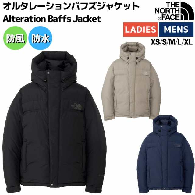 ノースフェイス THE NORTH FACE オルタレーションバフズジャケット Alteration Baffs Jacket メンズ レディース ユニセックス ジャケット