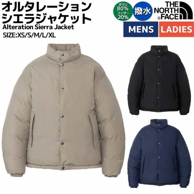 ノースフェイス THE NORTH FACE Alteration Sierra Jacket オルタレーションシエラジャケット ユニセックス 冬 ベージュ ブラック ネイビ