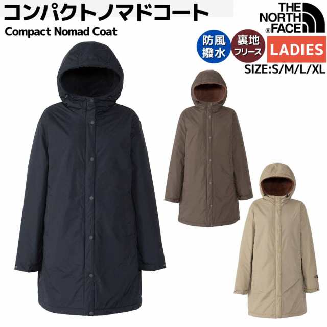 レディースNorth Face ノースフェイス ノマドコート ベージュ M レディース