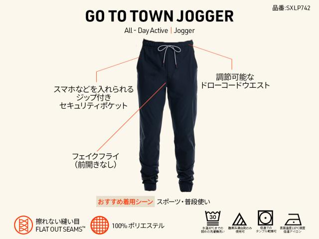 ロングパンツ GO TO TOWN JOGGER PANTS メンズ ゴートゥータウン ジョガーパンツ サックスアンダーウェアー SAXX UNDERWEARの通販は