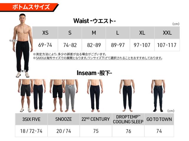 ロングパンツ GO TO TOWN JOGGER PANTS メンズ ゴートゥータウン ジョガーパンツ サックスアンダーウェアー SAXX UNDERWEARの通販は