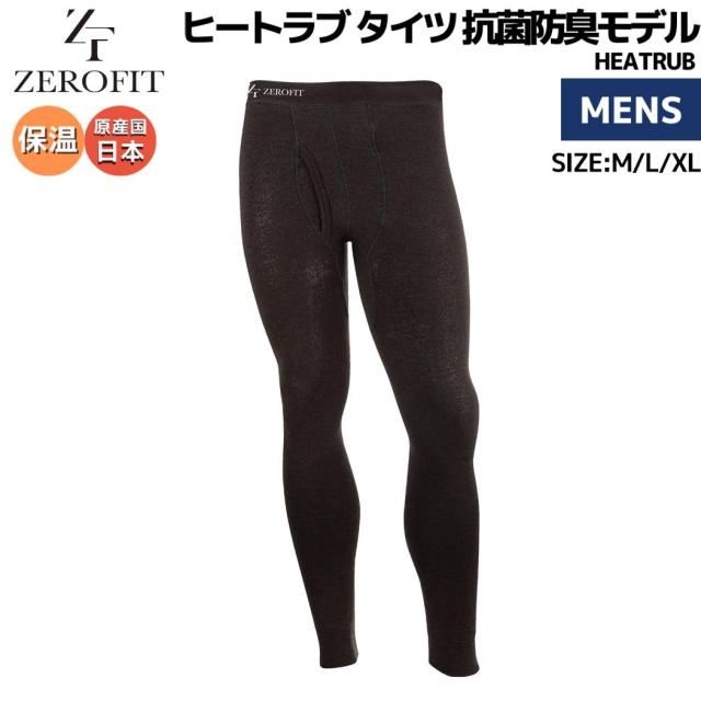 ゼロフィット ZEROFIT HEATRUB ヒートラブタイツ メンズ 抗菌防臭モデル 秋 冬 ブラック 黒 ゴルフ ゴルフウェア ゴルフインナー スポーツ インナー タイツ ロングタイツ 10分丈 保温 裏起毛 ZHTOB-1012の通販は