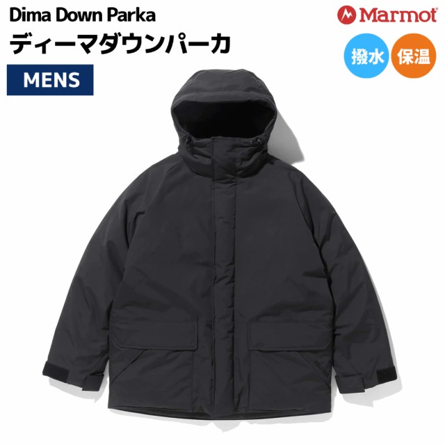 マーモット Marmot ディーマダウンパーカ メンズ 秋 冬 アウター