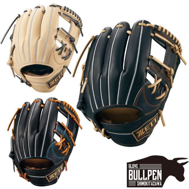 アンダーアーマー 内野手用 軟式グラブ 見やすかっ 今宮 