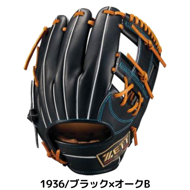 SSK 野球グローブ 硬式 レザークリーム色 野球 SSK 硬式グローブ 硬式 グローブ 一般 大人 高校野球対応