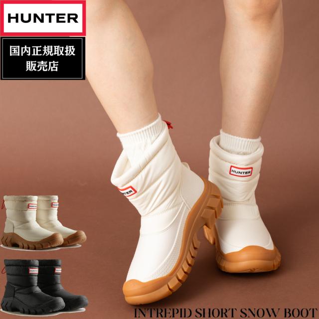 【正規取扱販売店】ハンター HUNTER レディース イントレピッド インシュレイティド ショート スノー ブーツ ウィメンズ 秋 冬 ブラック 黒 シューズ レインシューズ レインブーツ 長靴 雨靴 耐水 防水 保温 防寒 雪 WFS2108WWU