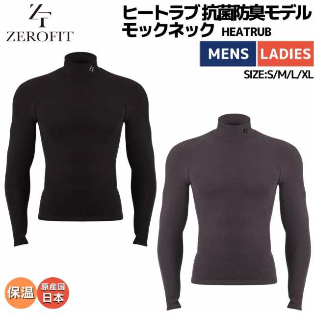 ゼロフィット ZEROFIT HEATRUB ヒートラブ 抗菌防臭モデル モックネック メンズ レディース ユニセックス 秋 冬 ブラック グレー ゴルフ