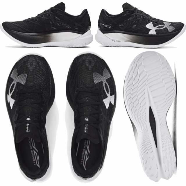 アンダーアーマー UNDER ARMOUR UA フロー ベロシティエリート2 UA FLOW Velociti Elite2 メンズ レディース  ユニセックス 24年春夏商品 の通販はau PAY マーケット - スポーツマリオ | au PAY マーケット－通販サイト