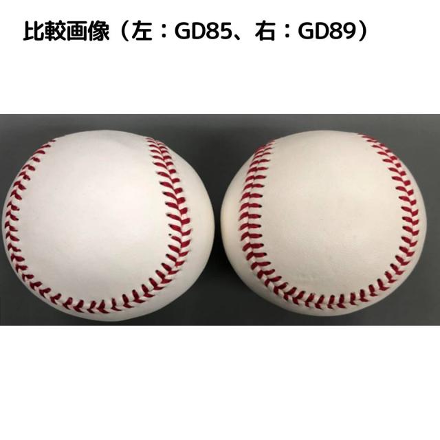 エスエスケイ SSK 硬式練習球 1ダース 12球 セット 野球 硬式 ボール 硬式球 高校野球 練習球 GD85SET GD89SET