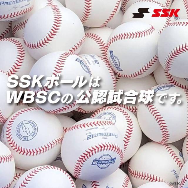 エスエスケイ SSK 硬式練習球 1ダース 12球 セット 野球 硬式 ボール 硬式球 高校野球 練習球 GD85SET GD89SET
