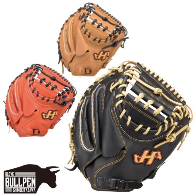 キャッチャーミット ハタケヤマ HATAKEYAMA 487 キャッチャーミット