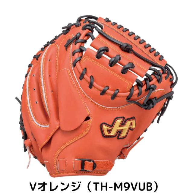 【早い者勝ち】ハタケヤマ　キャッチャーミット　軟式シルバーオーダー　M9 ハタケヤマオーダーキャッチャーミット 軟式M9型 早い者勝ち