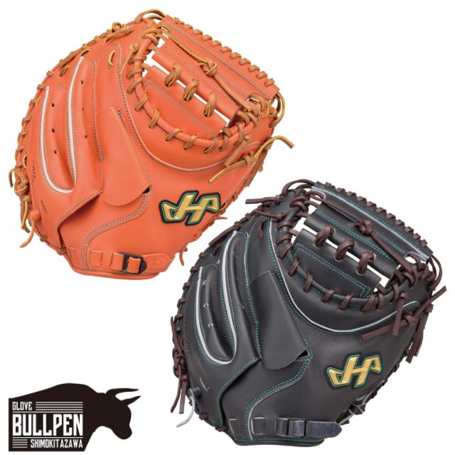 [エスエスケイ] プロエッジTT-LWF エスエスケイ] 野球スパイク プロエッジ TT-LWF2 エスエス