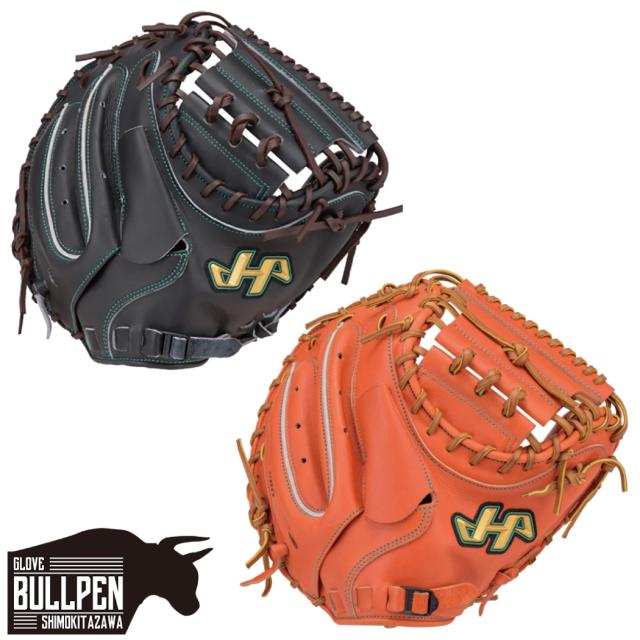 ハタケヤマ HATAKEYAMA 【専用グラブ袋付き】 V SERIES Vシリーズ 硬式用キャッチャーミット 捕手用 M8型 伊藤モデル 一般 Vブラック Vオレンジ 野球 硬式 グローブ 高校野球 大学 社会人 V-M8jb V-M8tr