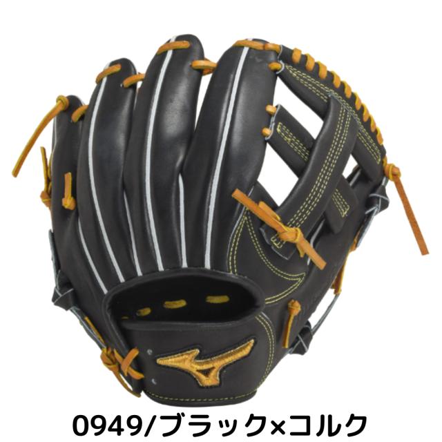 ミズノ MIZUNO 【専用グラブ袋付き】 ミズノプロクラシック MizunoPro 