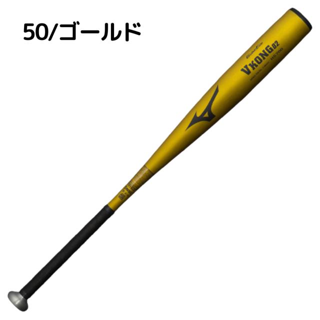 チビルイビヨンドマックスレガシー　ミドル　78cm バッセン用金属バット付 チビルイビヨンドマックスレガシー ミドル 78cm バッセン用金属バット